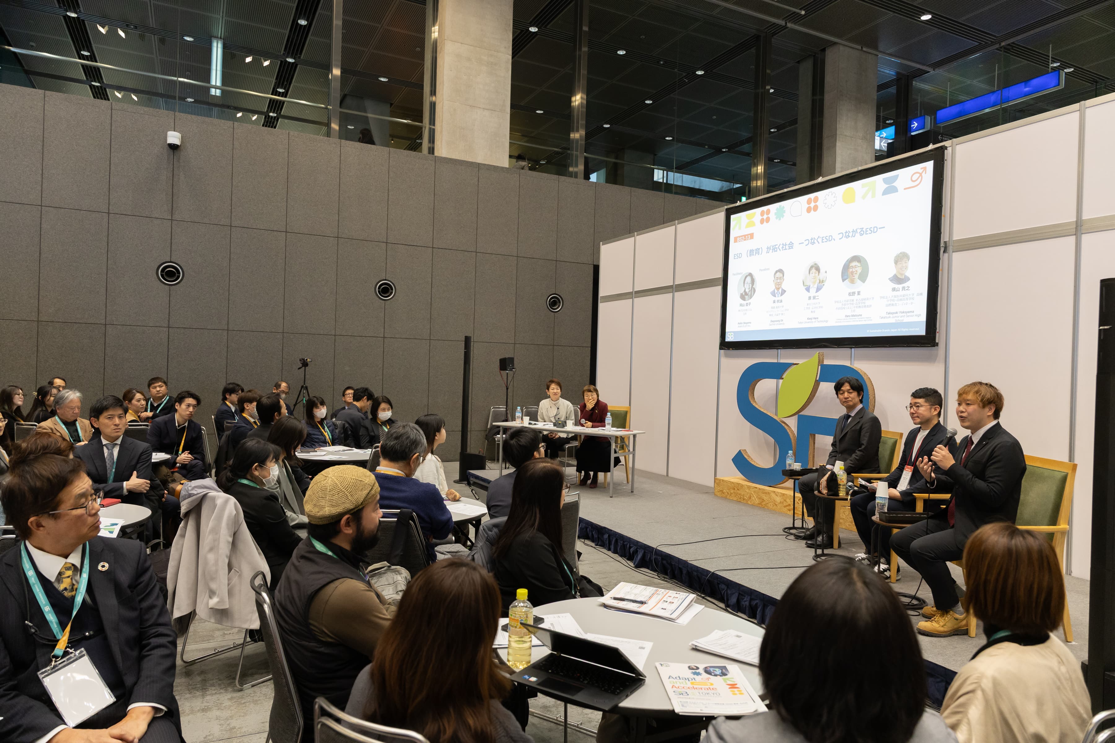 国際交流とICT活用で、ESD教育をどう発展させるか