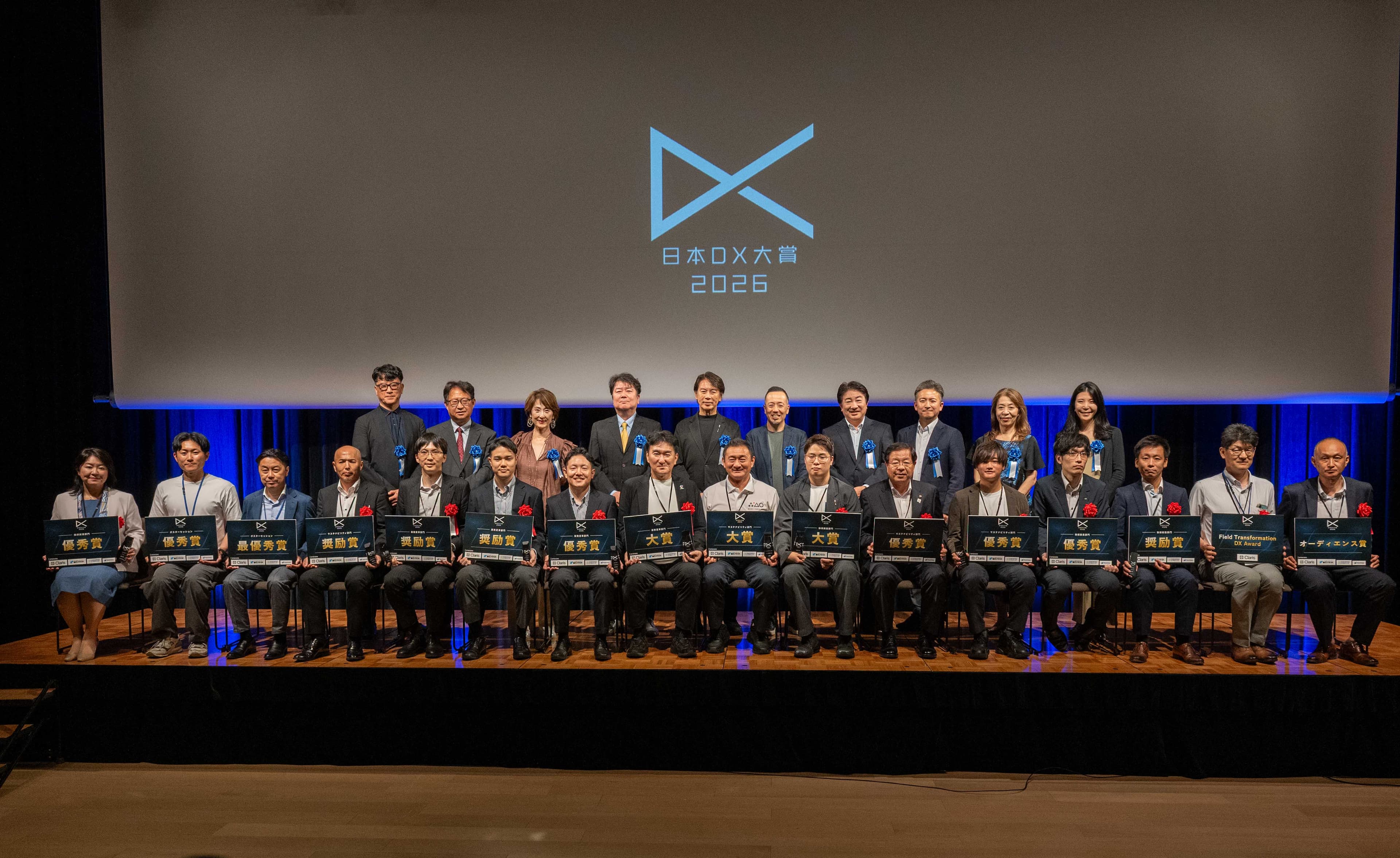 日本DX大賞2026、全6部門の大賞が決定 過去最多186件から選出