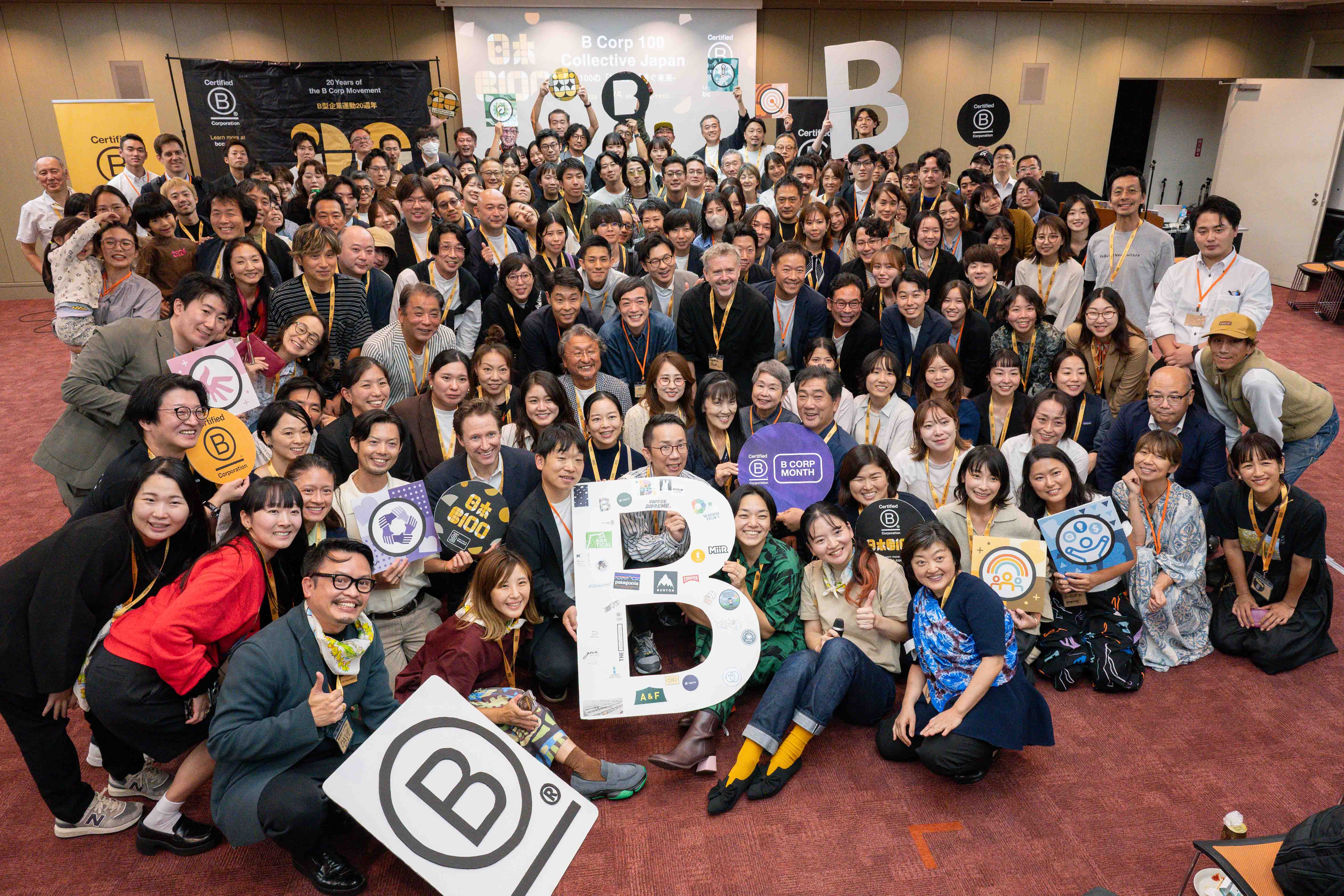 日本のB Corpが100社到達 10周年イベントでシステムチェンジの方策探る